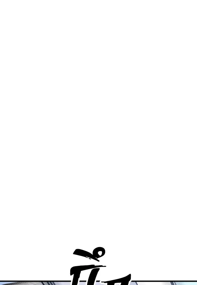 เส้นทางสู่เทพมาร ตอนที่ 55 รูปที่ 107