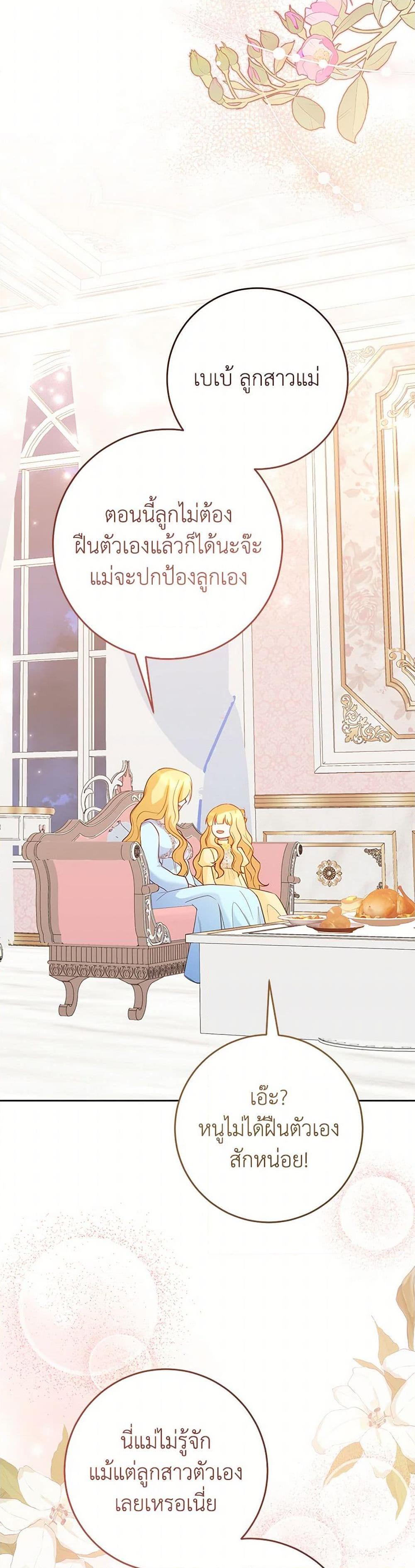 Manga-lc-com อ่านมังงะ อ่านการ์ตูน ออนไลน์ ฟรี Saved by Crazy Stepfather! ตอนที่ 1 2 3 4 5 6 7 8 9 10 11 12 13 14 ฟรี ไม่มีโฆษณา Manga-lc - อ่าน มังงะ อ่าน การ์ตูน ออนไลน์ อ่านมังงะ ฟรี