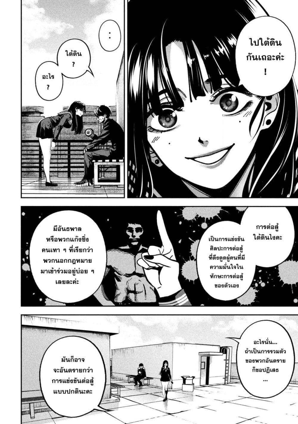 Manga-lc-com อ่านมังงะ อ่านการ์ตูน ออนไลน์ ฟรี Koroshi to Uso no Marriage ตอนที่ 1 2 3 4 5 6 7 8 9 10 11 12 13 14 ฟรี ไม่มีโฆษณา Manga-lc - อ่าน มังงะ อ่าน การ์ตูน ออนไลน์ อ่านมังงะ ฟรี