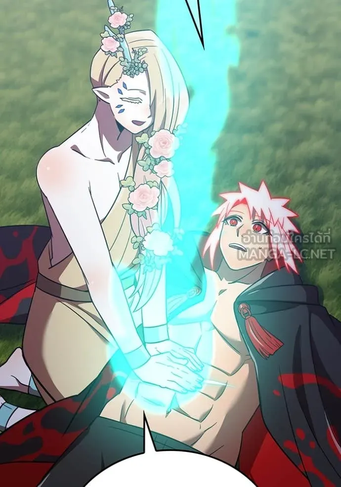 เพลเยอร์เลือดเทวะ ตอนที่ 85 รูปที่ 48