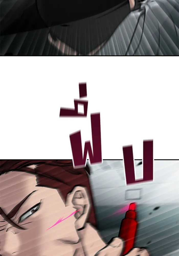 เลวฟาดเลว ตอนที่ 69 รูปที่ 179