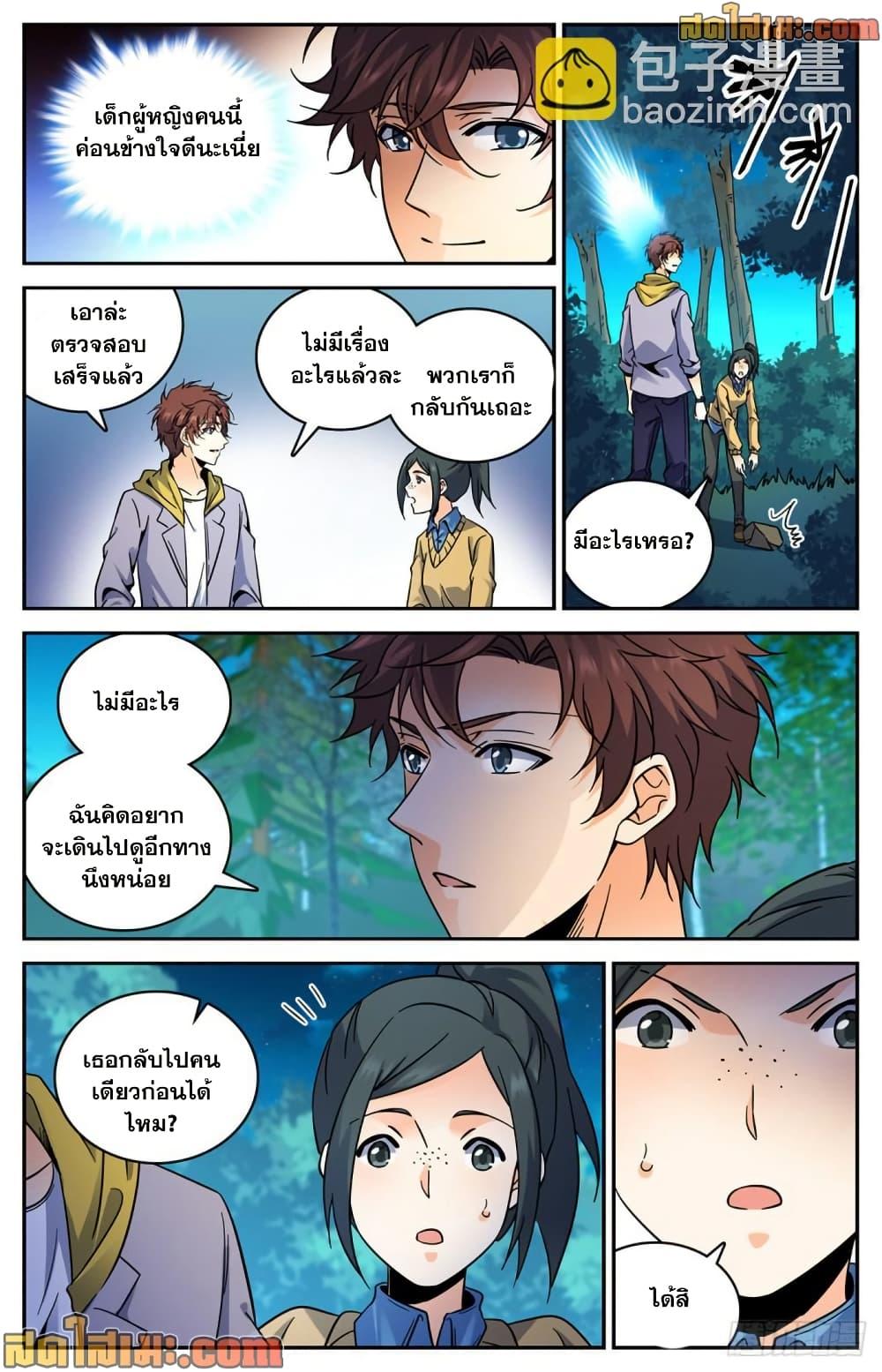 Manga-lc-com อ่านมังงะ อ่านการ์ตูน ออนไลน์ ฟรี Versatile Mage จอมเวทย์เต็มพิกัด ตอนที่ 1 2 3 4 5 6 7 8 9 10 11 12 13 14 ฟรี ไม่มีโฆษณา Manga-lc - อ่าน มังงะ อ่าน การ์ตูน ออนไลน์ อ่านมังงะ ฟรี