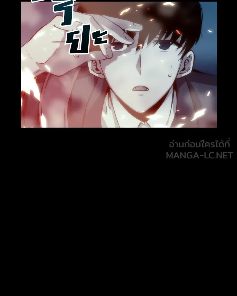 Omniscient Reader อ่านชะตาวันสิ้นโลก ตอนที่ 001. prologue สามวิธีเอาตัวรอดจาก รูปที่ 153