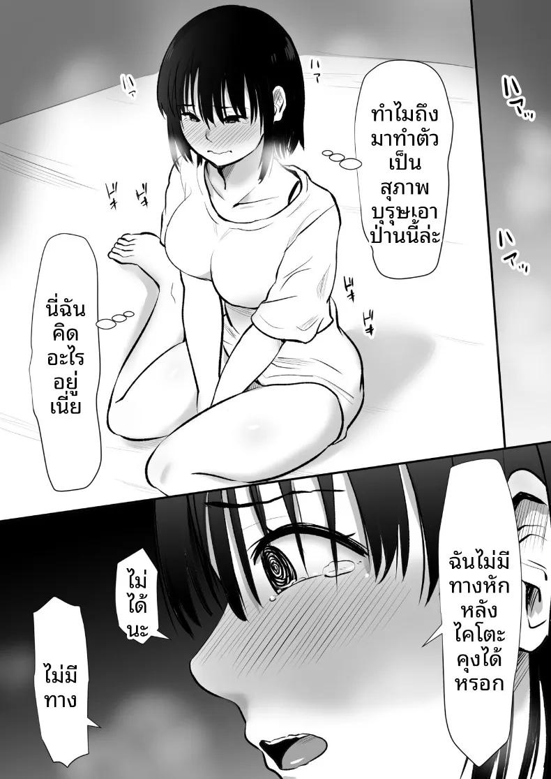 Doujin-Lc- อ่าน โดจิน มังฮวา เกาหลี ญี่ปุ่น จีน แปลไทย เเฟนสาวที่มีสัมพันธ์กับน้องชายผม (Muramura Murason) ตอนที่ 1 2 3 4 5 6 7 8 9 10 11 12 13 14 ฟรี ไม่มีโฆษณา อ่าน โดจิน Manhwa เกาหลี ญี่ปุ่น จีน เรามีครบ คัดมาให้เน้นๆ โดจิน 18+ รับประกันความฟินโดย  Doujin Lc