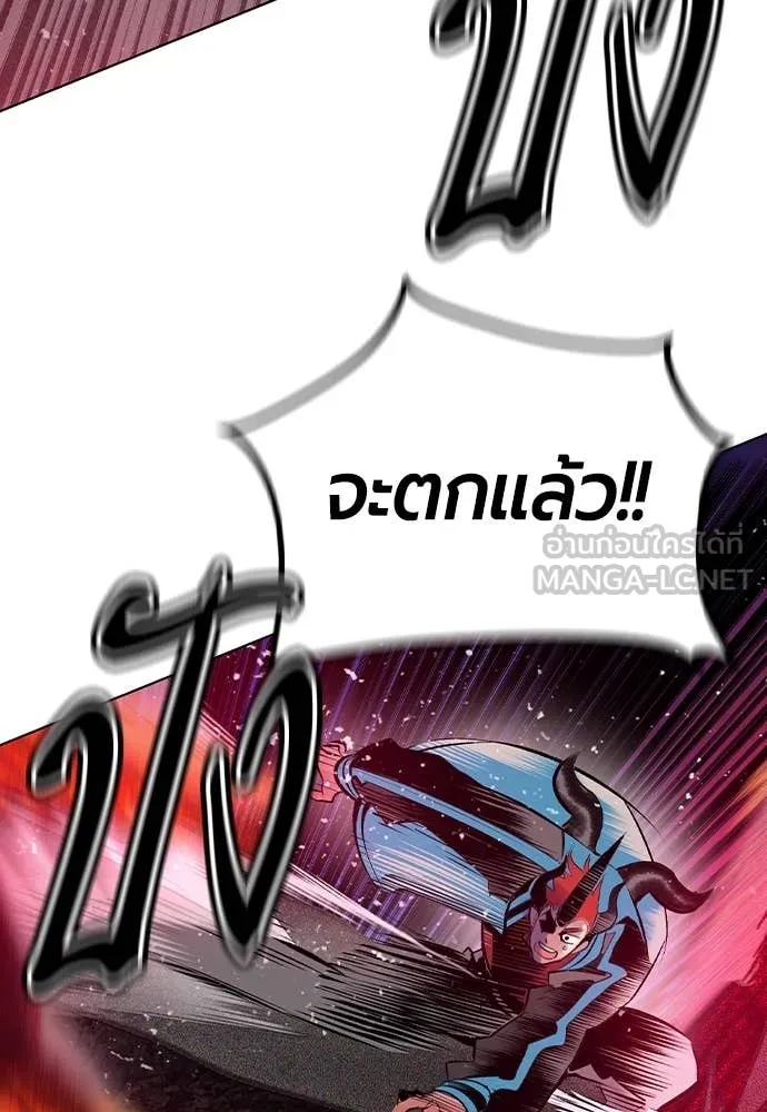 Jungle Juice ตอนที่ 158 รูปที่ 173