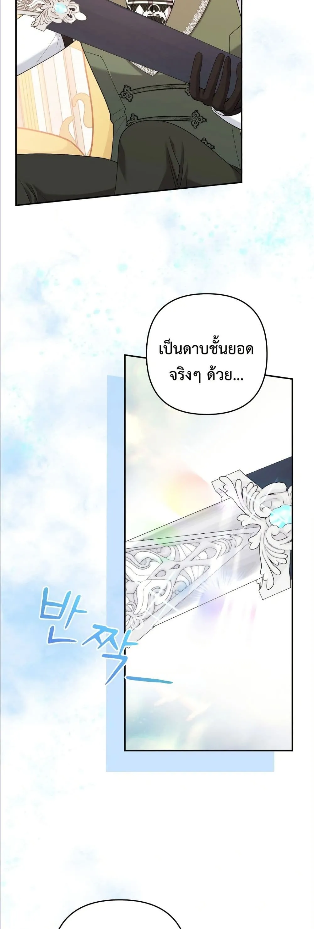 Manga-lc-com อ่านมังงะ อ่านการ์ตูน ออนไลน์ ฟรี I’m the Only Granddaughter of the Strongest Duke ตอนที่ 1 2 3 4 5 6 7 8 9 10 11 12 13 14 ฟรี ไม่มีโฆษณา Manga-lc - อ่าน มังงะ อ่าน การ์ตูน ออนไลน์ อ่านมังงะ ฟรี