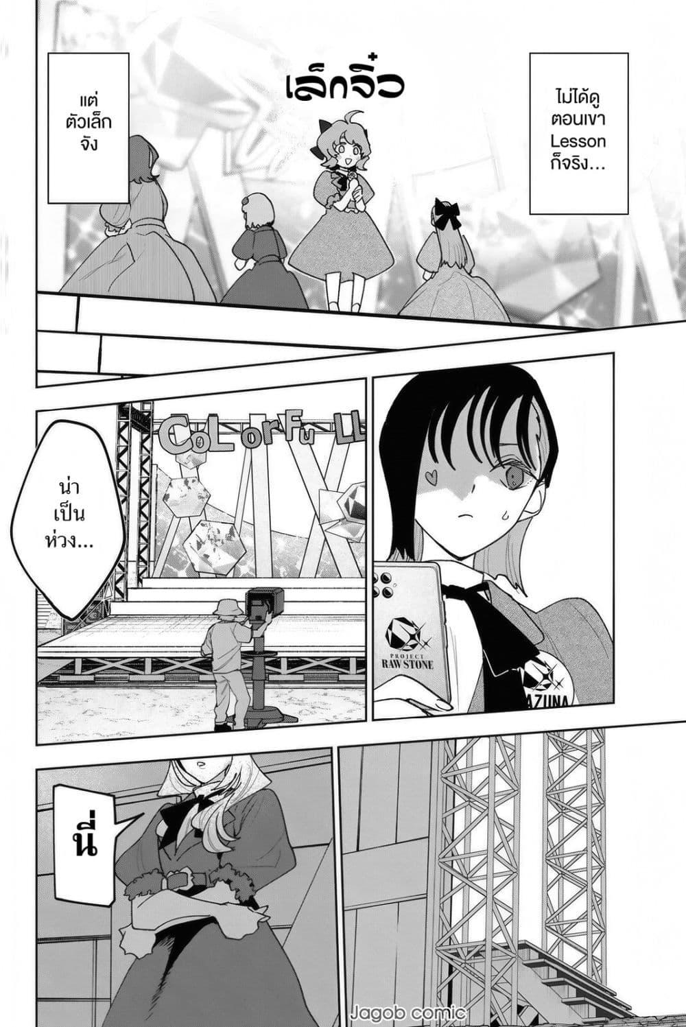 Manga-lc-com อ่านมังงะ อ่านการ์ตูน ออนไลน์ ฟรี Idolatry ตอนที่ 1 2 3 4 5 6 7 8 9 10 11 12 13 14 ฟรี ไม่มีโฆษณา Manga-lc - อ่าน มังงะ อ่าน การ์ตูน ออนไลน์ อ่านมังงะ ฟรี