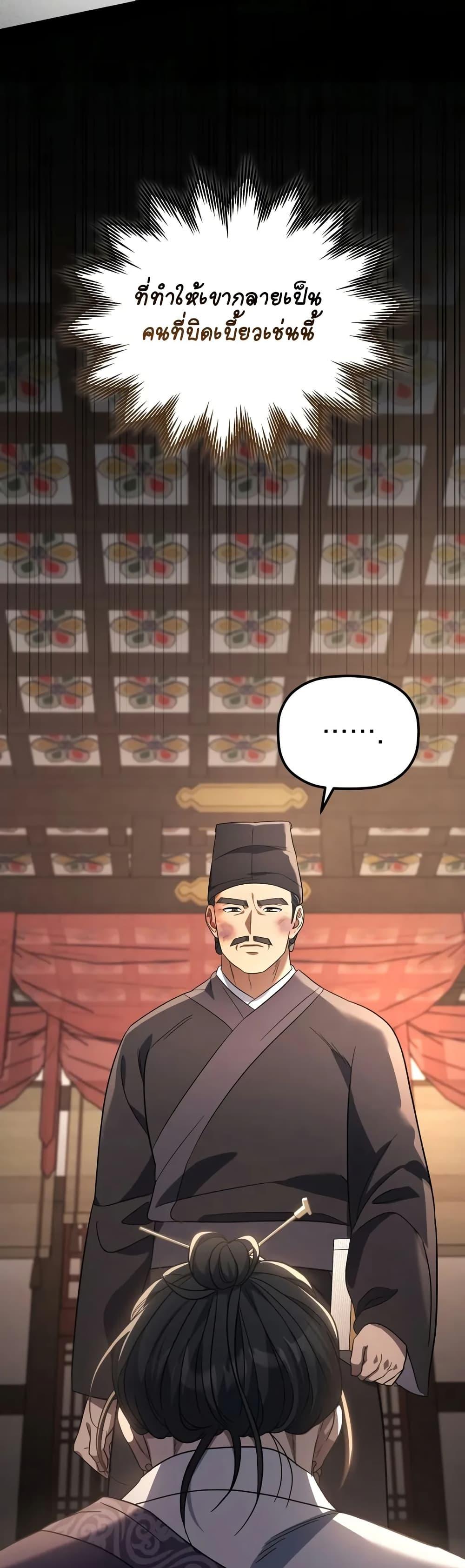 Manga-lc-com อ่านมังงะ อ่านการ์ตูน ออนไลน์ ฟรี The Youngest Son of the Eunhae Merchant ตอนที่ 1 2 3 4 5 6 7 8 9 10 11 12 13 14 ฟรี ไม่มีโฆษณา Manga-lc - อ่าน มังงะ อ่าน การ์ตูน ออนไลน์ อ่านมังงะ ฟรี