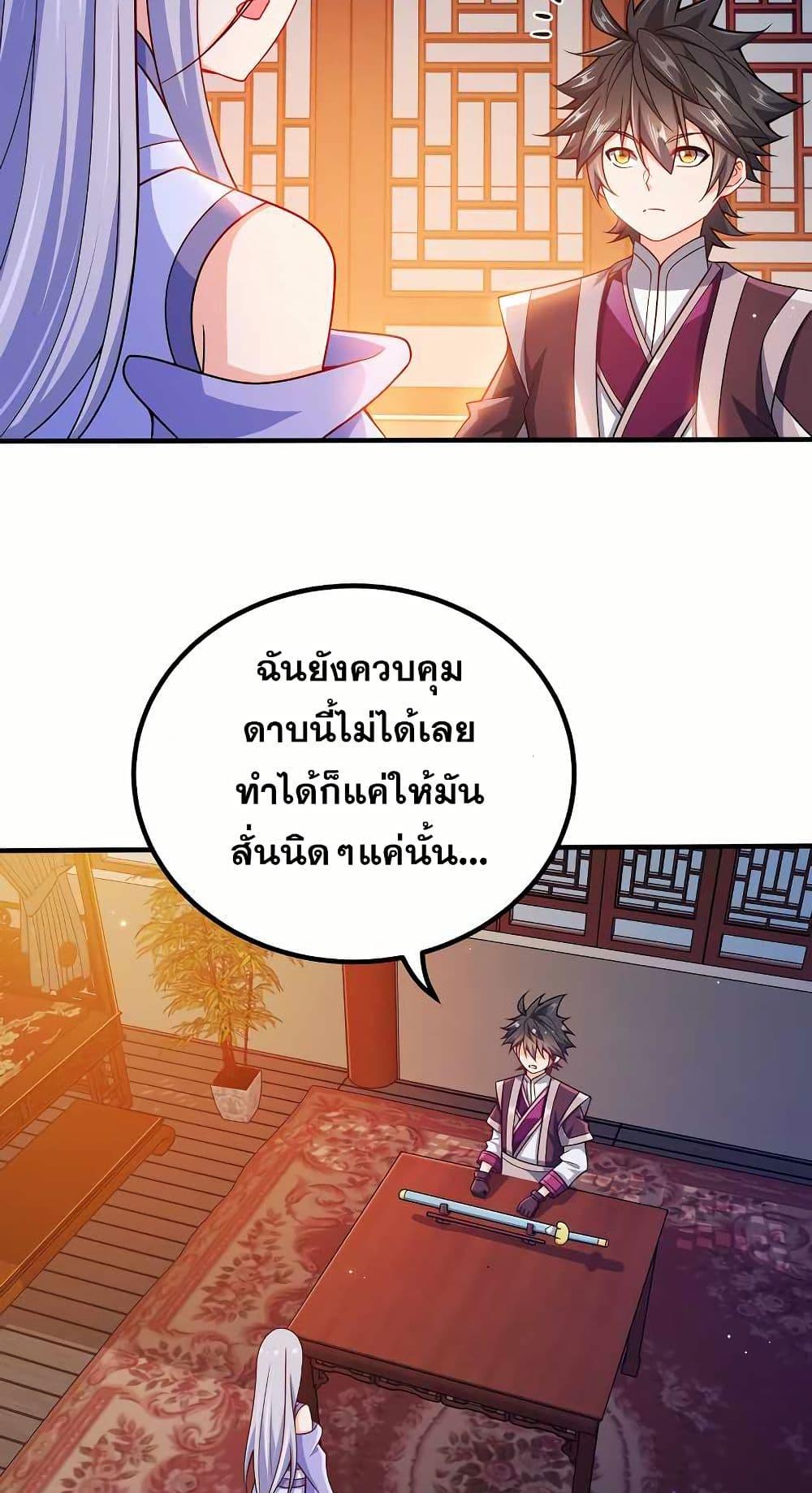 Manga-lc-com อ่านมังงะ อ่านการ์ตูน ออนไลน์ ฟรี My Wife is Actually the Future Tyrant Empress ตอนที่ 1 2 3 4 5 6 7 8 9 10 11 12 13 14 ฟรี ไม่มีโฆษณา Manga-lc - อ่าน มังงะ อ่าน การ์ตูน ออนไลน์ อ่านมังงะ ฟรี