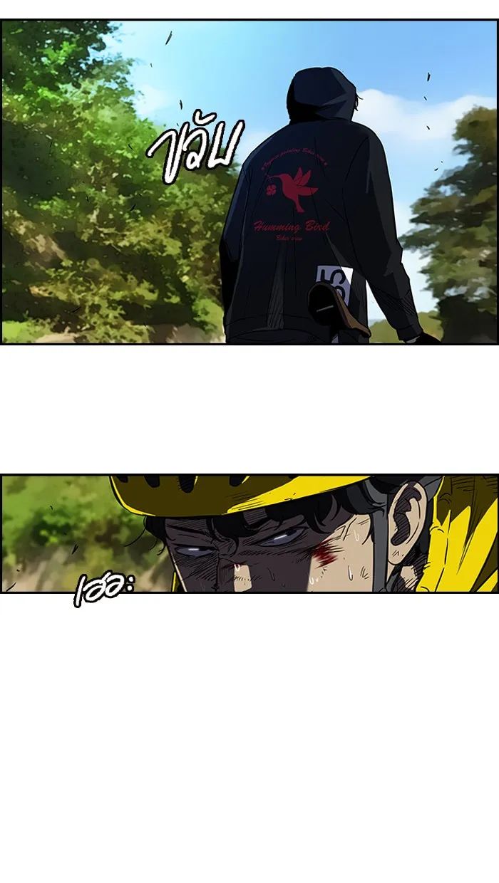 ปั่นสู้ฝันbrWind Breaker ตอนที่ 9 รูปที่ 52