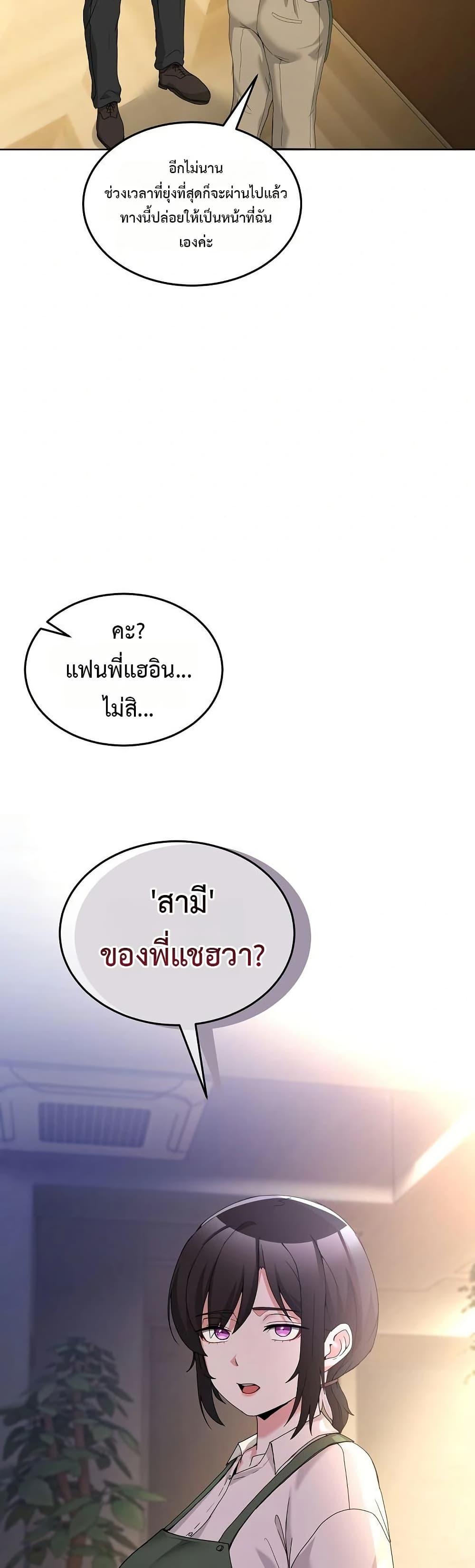 Doujin-Lc- อ่าน โดจิน มังฮวา เกาหลี ญี่ปุ่น จีน แปลไทย No Men Allowed ตอนที่ 1 2 3 4 5 6 7 8 9 10 11 12 13 14 ฟรี ไม่มีโฆษณา อ่าน โดจิน Manhwa เกาหลี ญี่ปุ่น จีน เรามีครบ คัดมาให้เน้นๆ โดจิน 18+ รับประกันความฟินโดย  Doujin Lc