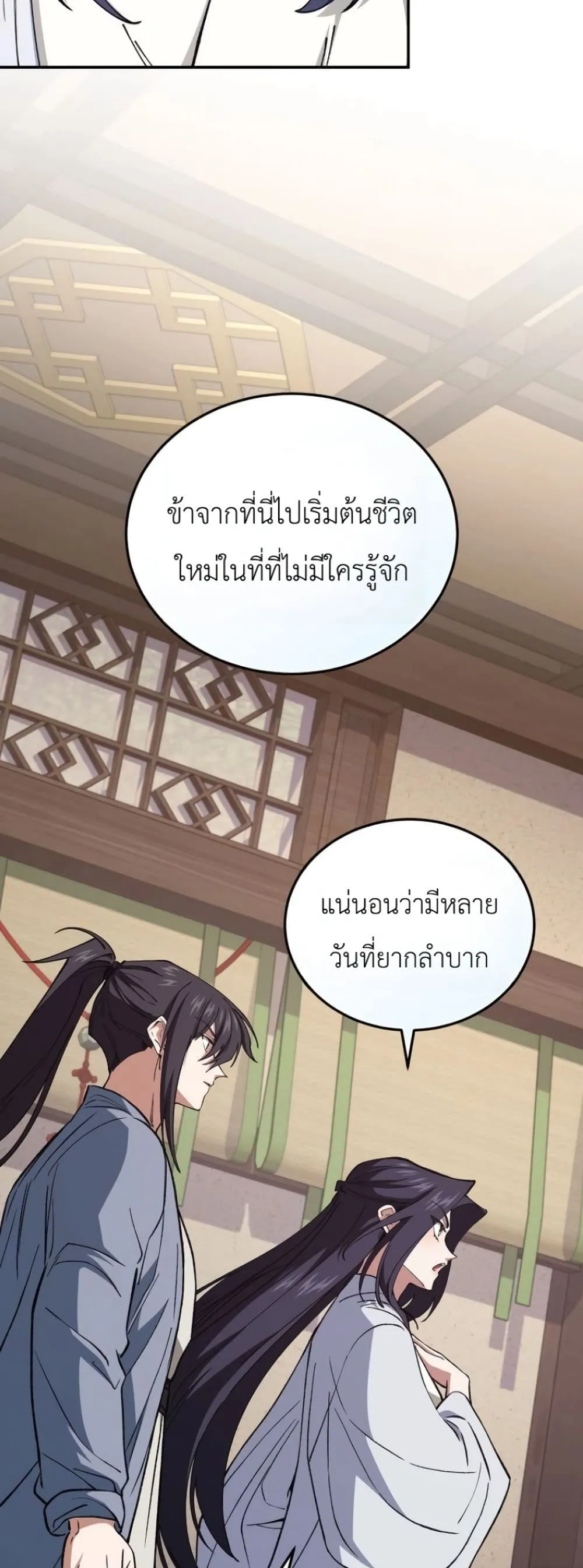Manga-lc-com อ่านมังงะ อ่านการ์ตูน ออนไลน์ ฟรี My Father Is the Number One Under Heaven ตอนที่ 1 2 3 4 5 6 7 8 9 10 11 12 13 14 ฟรี ไม่มีโฆษณา Manga-lc - อ่าน มังงะ อ่าน การ์ตูน ออนไลน์ อ่านมังงะ ฟรี