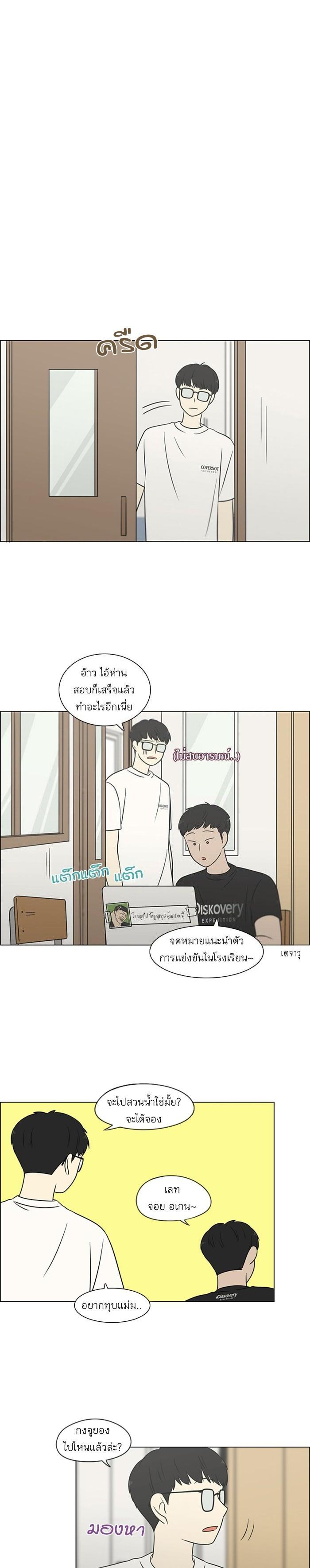 Manga-lc-com อ่านมังงะ อ่านการ์ตูน ออนไลน์ ฟรี Love Revolution รักนี้ต้องปฏิวัติ ตอนที่ 1 2 3 4 5 6 7 8 9 10 11 12 13 14 ฟรี ไม่มีโฆษณา Manga-lc - อ่าน มังงะ อ่าน การ์ตูน ออนไลน์ อ่านมังงะ ฟรี