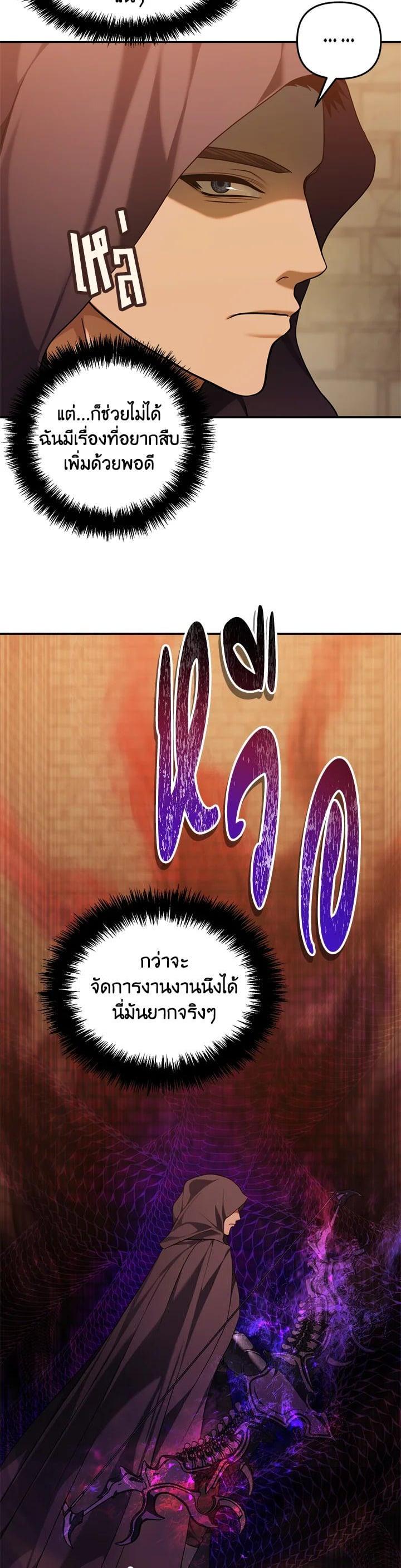 Manga-lc-com อ่านมังงะ อ่านการ์ตูน ออนไลน์ ฟรี Second Life Ranker ตอนที่ 1 2 3 4 5 6 7 8 9 10 11 12 13 14 ฟรี ไม่มีโฆษณา Manga-lc - อ่าน มังงะ อ่าน การ์ตูน ออนไลน์ อ่านมังงะ ฟรี