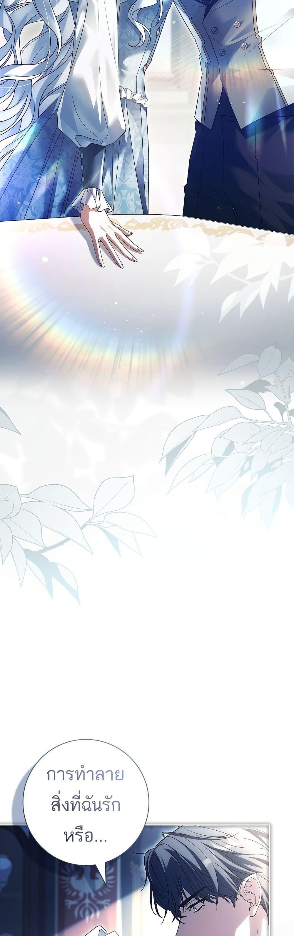 Manga-lc-com อ่านมังงะ อ่านการ์ตูน ออนไลน์ ฟรี Honey, Why Can’t We Get a Divorce ตอนที่ 1 2 3 4 5 6 7 8 9 10 11 12 13 14 ฟรี ไม่มีโฆษณา Manga-lc - อ่าน มังงะ อ่าน การ์ตูน ออนไลน์ อ่านมังงะ ฟรี