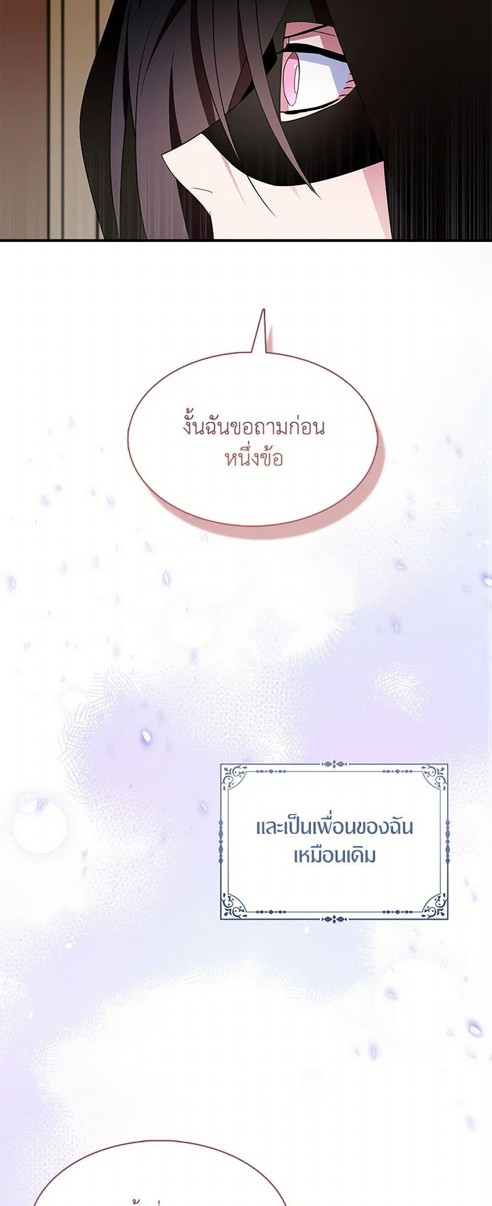 Manga-lc-com อ่านมังงะ อ่านการ์ตูน ออนไลน์ ฟรี I Tried To Be Her Loyal Sword ตอนที่ 1 2 3 4 5 6 7 8 9 10 11 12 13 14 ฟรี ไม่มีโฆษณา Manga-lc - อ่าน มังงะ อ่าน การ์ตูน ออนไลน์ อ่านมังงะ ฟรี