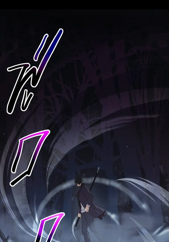 พลิกชะตาคว้าไอเทมระดับเทพ ตอนที่ 8 รูปที่ 128