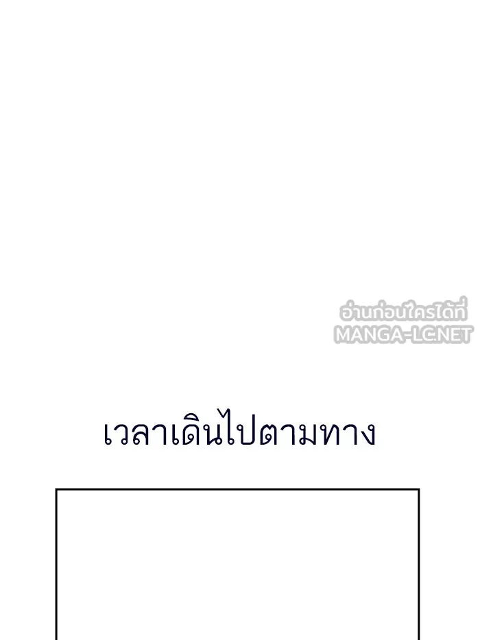 โชคชะตานำพารัก ตอนที่ 97 เป็นอย่างมาก รูปที่ 9