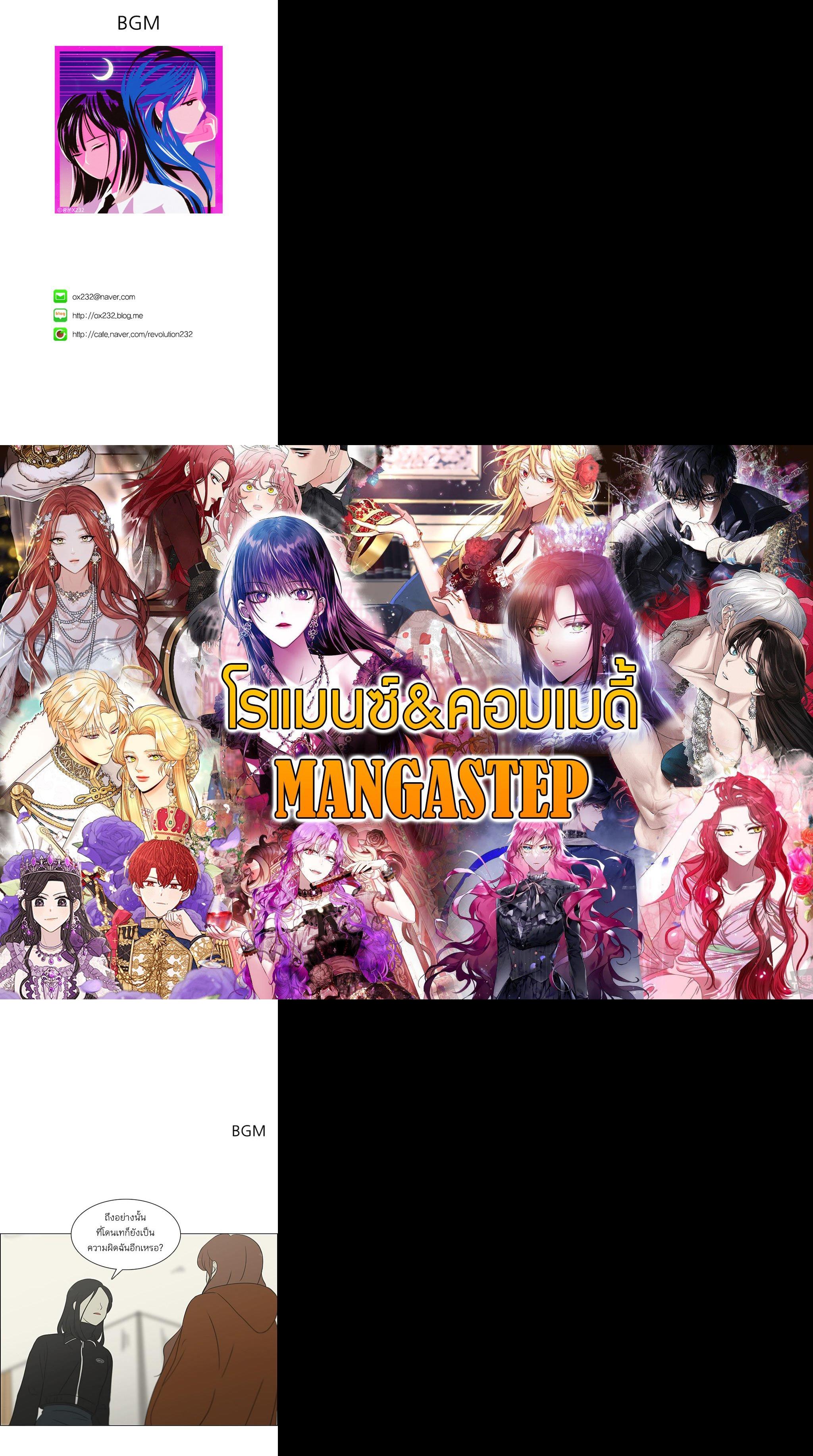 Manga-lc-com อ่านมังงะ อ่านการ์ตูน ออนไลน์ ฟรี Love Revolution รักนี้ต้องปฏิวัติ ตอนที่ 1 2 3 4 5 6 7 8 9 10 11 12 13 14 ฟรี ไม่มีโฆษณา Manga-lc - อ่าน มังงะ อ่าน การ์ตูน ออนไลน์ อ่านมังงะ ฟรี