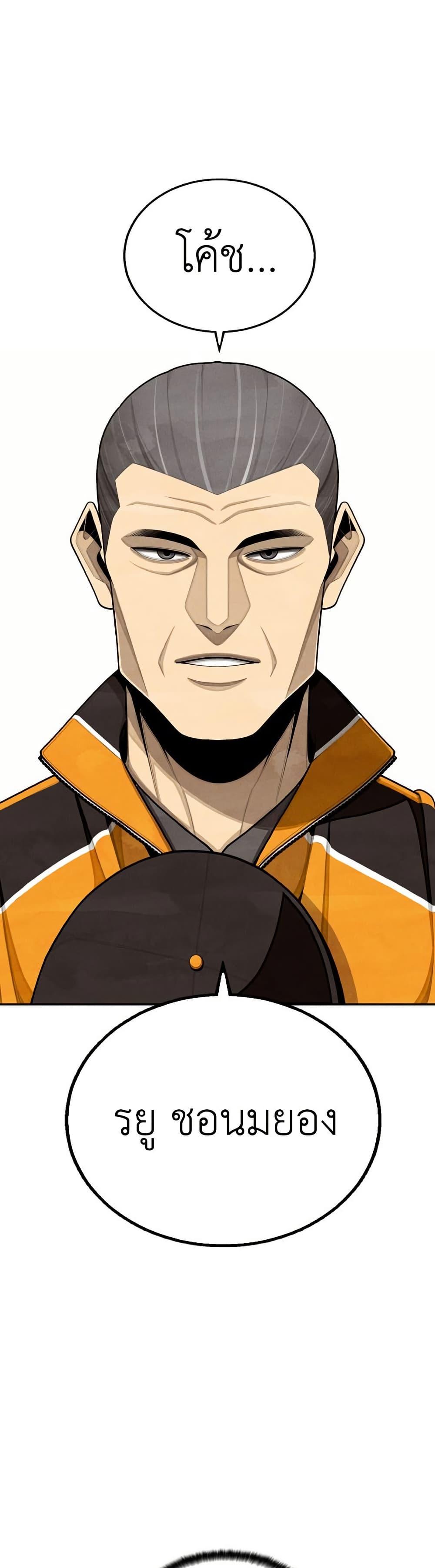 Manga-lc-com อ่านมังงะ อ่านการ์ตูน ออนไลน์ ฟรี Not Over ตอนที่ 1 2 3 4 5 6 7 8 9 10 11 12 13 14 ฟรี ไม่มีโฆษณา Manga-lc - อ่าน มังงะ อ่าน การ์ตูน ออนไลน์ อ่านมังงะ ฟรี