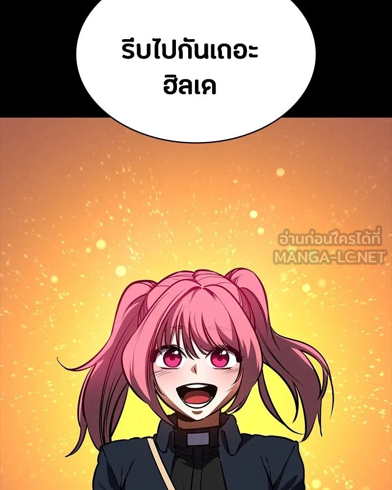 มือสังหารพันธุ์อมตะ ตอนที่ 18 รูปที่ 36