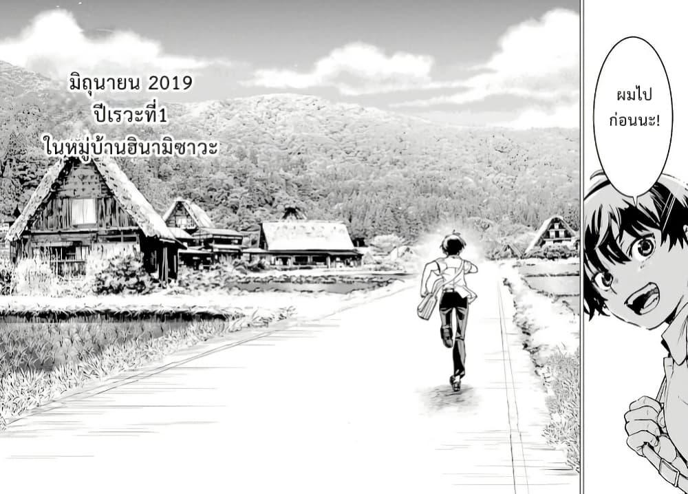 Manga-lc-com อ่านมังงะ อ่านการ์ตูน ออนไลน์ ฟรี Higurashi no Naku Koro ni Rei – Hoshiwatashi-hen ตอนที่ 1 2 3 4 5 6 7 8 9 10 11 12 13 14 ฟรี ไม่มีโฆษณา Manga-lc - อ่าน มังงะ อ่าน การ์ตูน ออนไลน์ อ่านมังงะ ฟรี