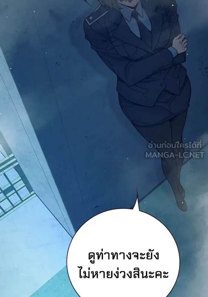 เยาวชนคนคุก ตอนที่ 54 รูปที่ 88