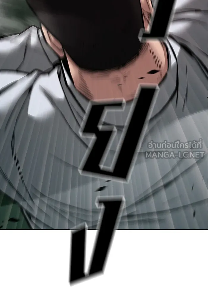 เลวฟาดเลว ตอนที่ 73 รูปที่ 9