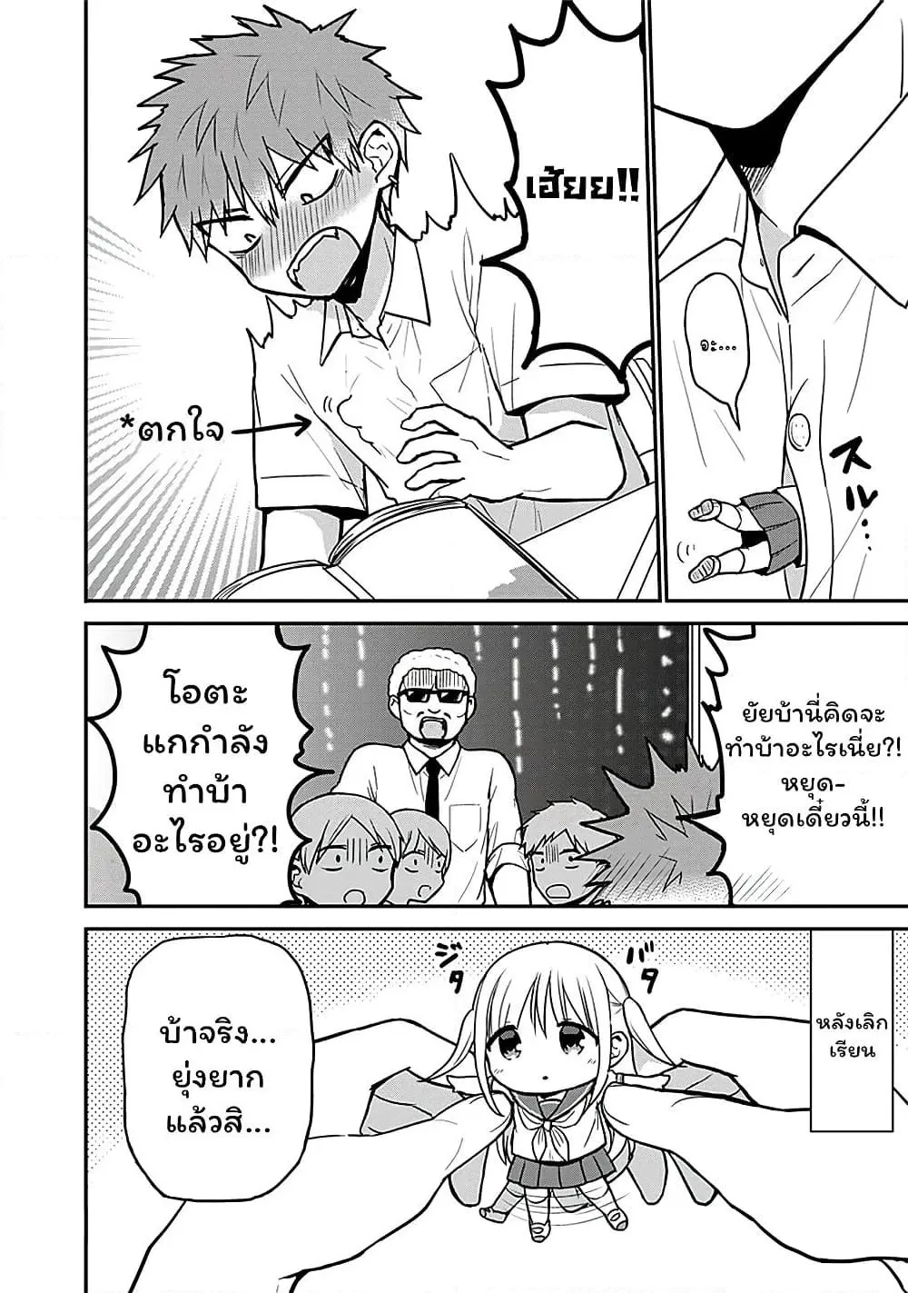 Manga-lc-com อ่านมังงะ อ่านการ์ตูน ออนไลน์ ฟรี Expressionless Kashiwada-san and Emotional Oota-kun ตอนที่ 1 2 3 4 5 6 7 8 9 10 11 12 13 14 ฟรี ไม่มีโฆษณา Manga-lc - อ่าน มังงะ อ่าน การ์ตูน ออนไลน์ อ่านมังงะ ฟรี