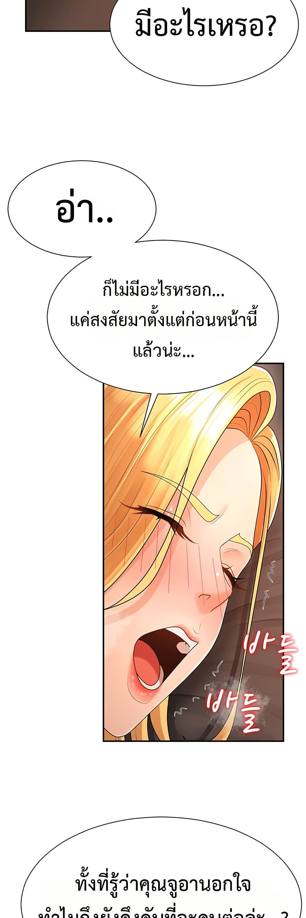 Doujin-Lc- อ่าน โดจิน มังฮวา เกาหลี ญี่ปุ่น จีน แปลไทย Repay With ตอนที่ 1 2 3 4 5 6 7 8 9 10 11 12 13 14 ฟรี ไม่มีโฆษณา อ่าน โดจิน Manhwa เกาหลี ญี่ปุ่น จีน เรามีครบ คัดมาให้เน้นๆ โดจิน 18+ รับประกันความฟินโดย  Doujin Lc