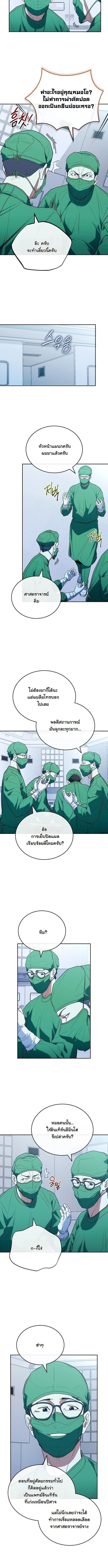 Manga-lc-com อ่านมังงะ อ่านการ์ตูน ออนไลน์ ฟรี Hua Tuo Becomes a Surgeon ตอนที่ 1 2 3 4 5 6 7 8 9 10 11 12 13 14 ฟรี ไม่มีโฆษณา Manga-lc - อ่าน มังงะ อ่าน การ์ตูน ออนไลน์ อ่านมังงะ ฟรี