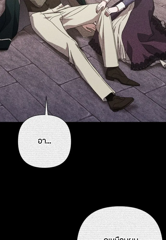 แด่ใจที่ไร้รัก ตอนที่ 54 รูปที่ 7