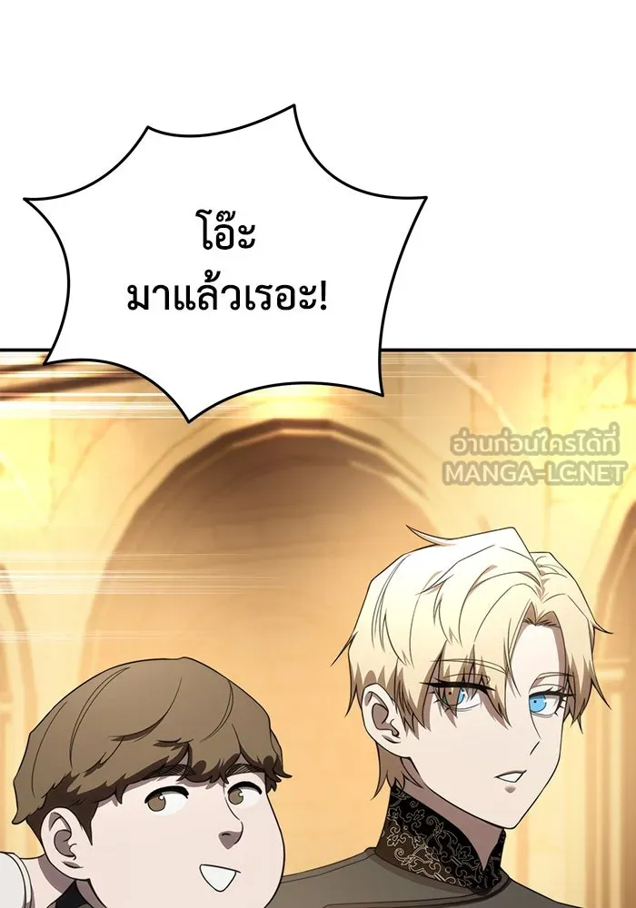 ยอดนักดาบผู้โอบอุ้มดารา ตอนที่ 28 รูปที่ 63