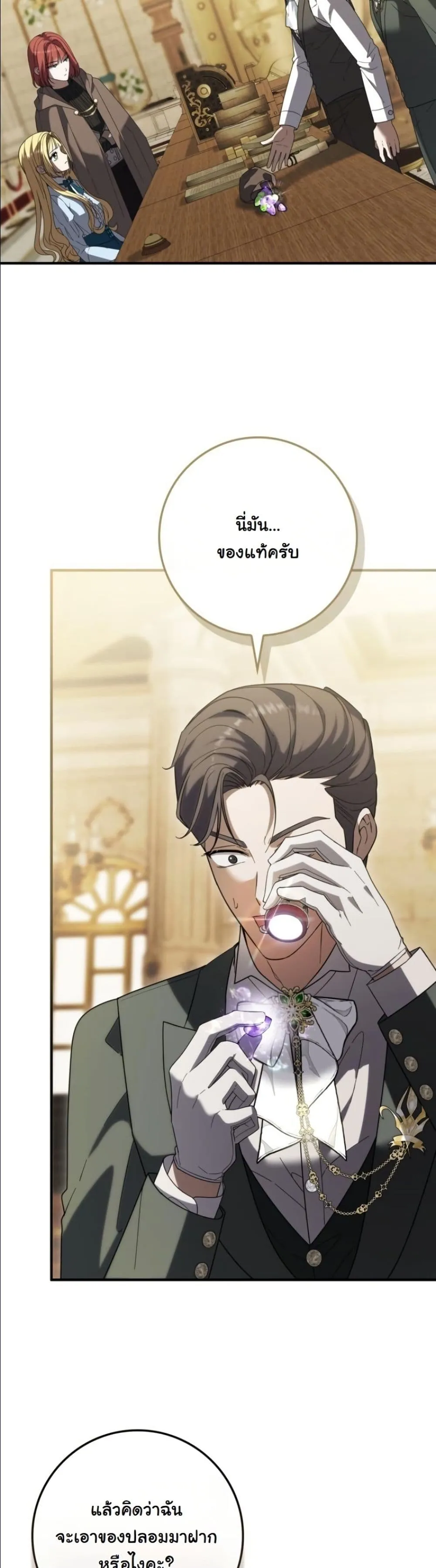 Manga-lc-com อ่านมังงะ อ่านการ์ตูน ออนไลน์ ฟรี I Bought the Villains With Money ตอนที่ 1 2 3 4 5 6 7 8 9 10 11 12 13 14 ฟรี ไม่มีโฆษณา Manga-lc - อ่าน มังงะ อ่าน การ์ตูน ออนไลน์ อ่านมังงะ ฟรี