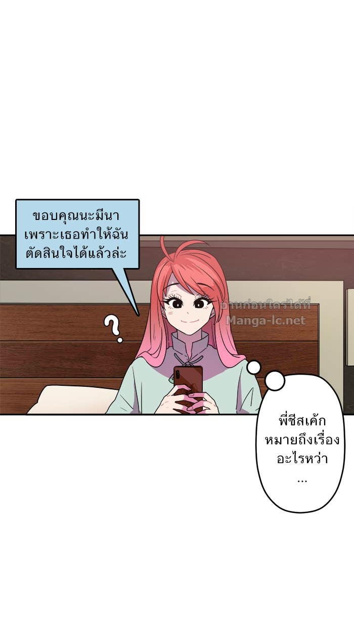 Doujin-Lc- อ่าน โดจิน มังฮวา เกาหลี ญี่ปุ่น จีน แปลไทย Take My Money รักนี้...มีเปย์ ตอนที่ 1 2 3 4 5 6 7 8 9 10 11 12 13 14 ฟรี ไม่มีโฆษณา อ่าน โดจิน Manhwa เกาหลี ญี่ปุ่น จีน เรามีครบ คัดมาให้เน้นๆ โดจิน 18+ รับประกันความฟินโดย Doujin Lc