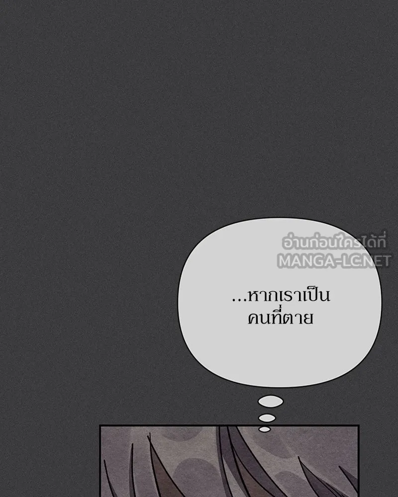 โอ้ ศัตรูที่รัก ตอนที่ 17 รูปที่ 39