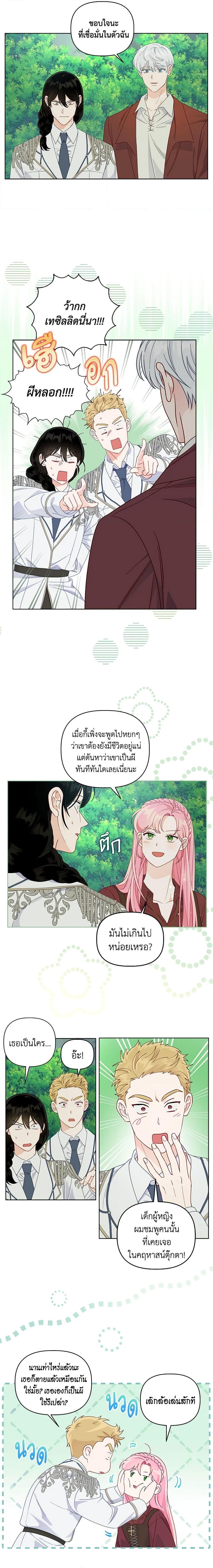 Manga-lc-com อ่านมังงะ อ่านการ์ตูน ออนไลน์ ฟรี The Perks of Being an S-Class Heroine สิทธิพิเศษของผู้สวมร่าง ตอนที่ 1 2 3 4 5 6 7 8 9 10 11 12 13 14 ฟรี ไม่มีโฆษณา Manga-lc - อ่าน มังงะ อ่าน การ์ตูน ออนไลน์ อ่านมังงะ ฟรี