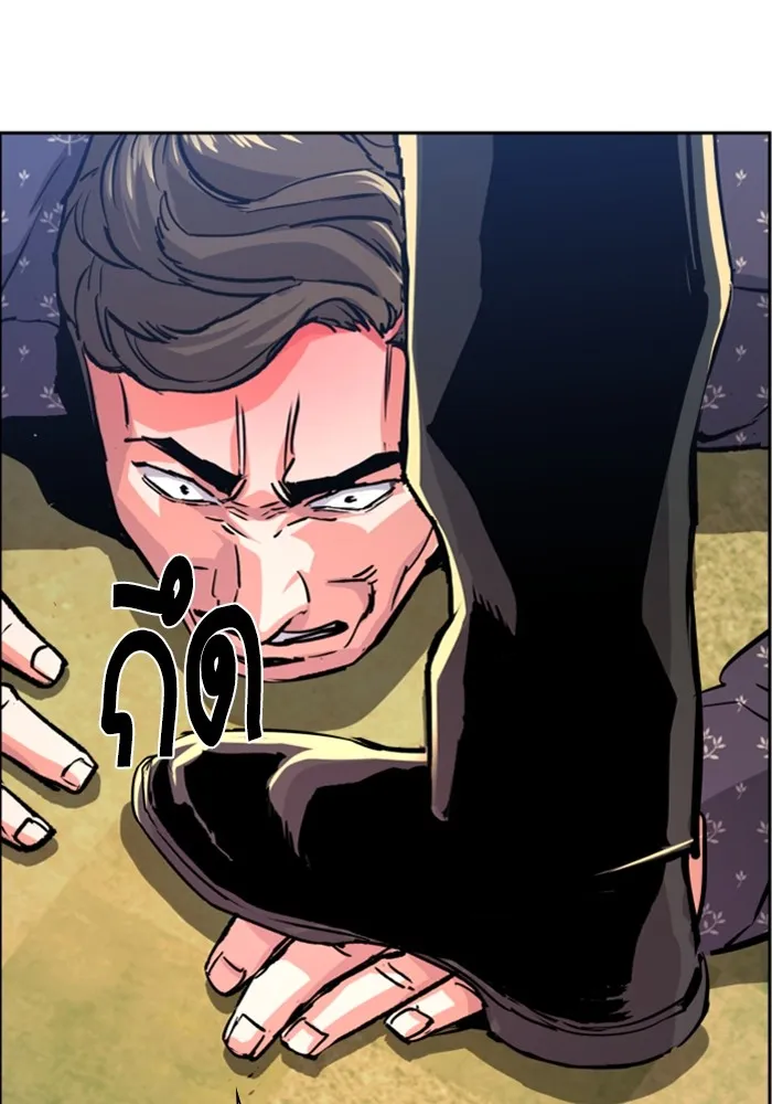 พี่ชายสายบอดี้การ์ด ตอนที่ 111 รูปที่ 95