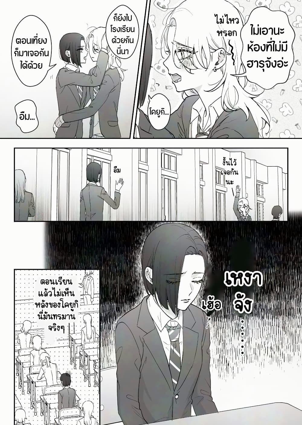 Manga-lc-com อ่านมังงะ อ่านการ์ตูน ออนไลน์ ฟรี Tenshi datta Osananajimi, Saikai Shitara Gyaru datta ตอนที่ 1 2 3 4 5 6 7 8 9 10 11 12 13 14 ฟรี ไม่มีโฆษณา Manga-lc - อ่าน มังงะ อ่าน การ์ตูน ออนไลน์ อ่านมังงะ ฟรี