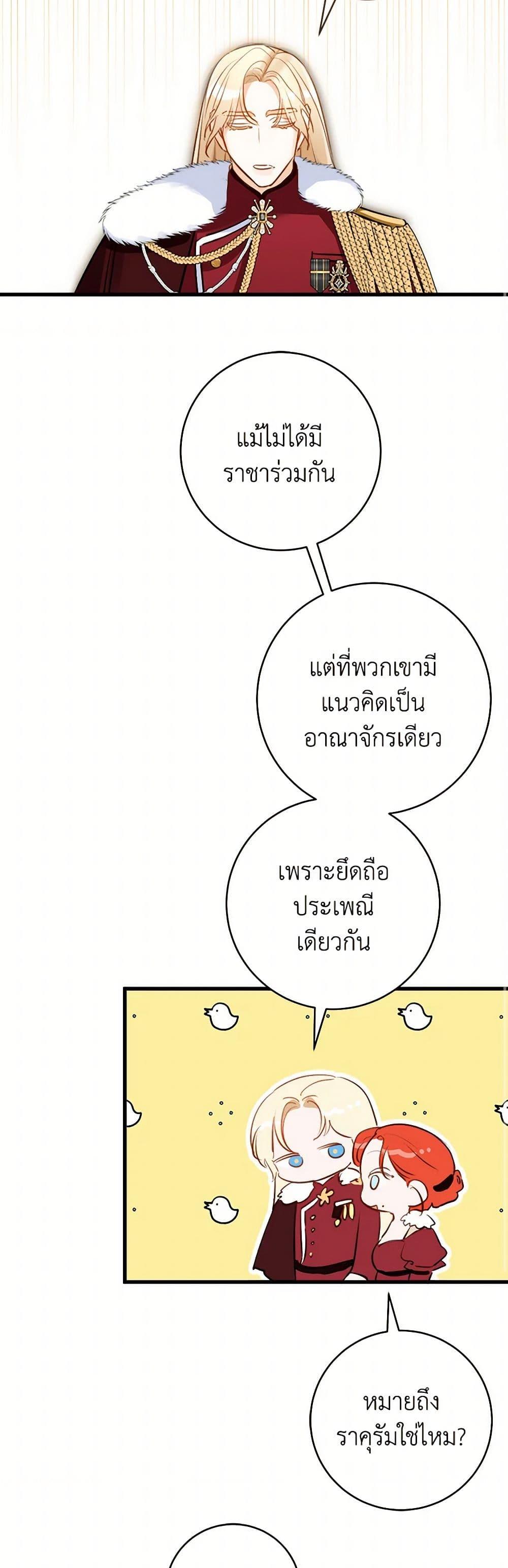 Manga-lc-com อ่านมังงะ อ่านการ์ตูน ออนไลน์ ฟรี The Archduke’s Gorgeous Wedding Was a Fraud ตอนที่ 1 2 3 4 5 6 7 8 9 10 11 12 13 14 ฟรี ไม่มีโฆษณา Manga-lc - อ่าน มังงะ อ่าน การ์ตูน ออนไลน์ อ่านมังงะ ฟรี