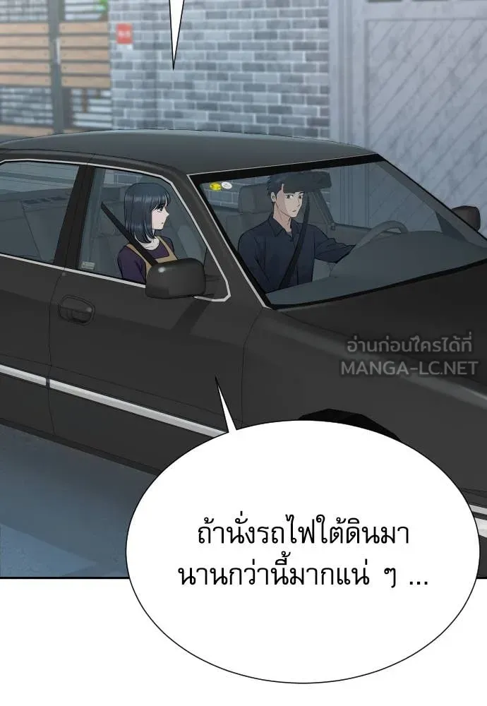 หลานอัจฉริยะ ตอนที่ 39 รูปที่ 94