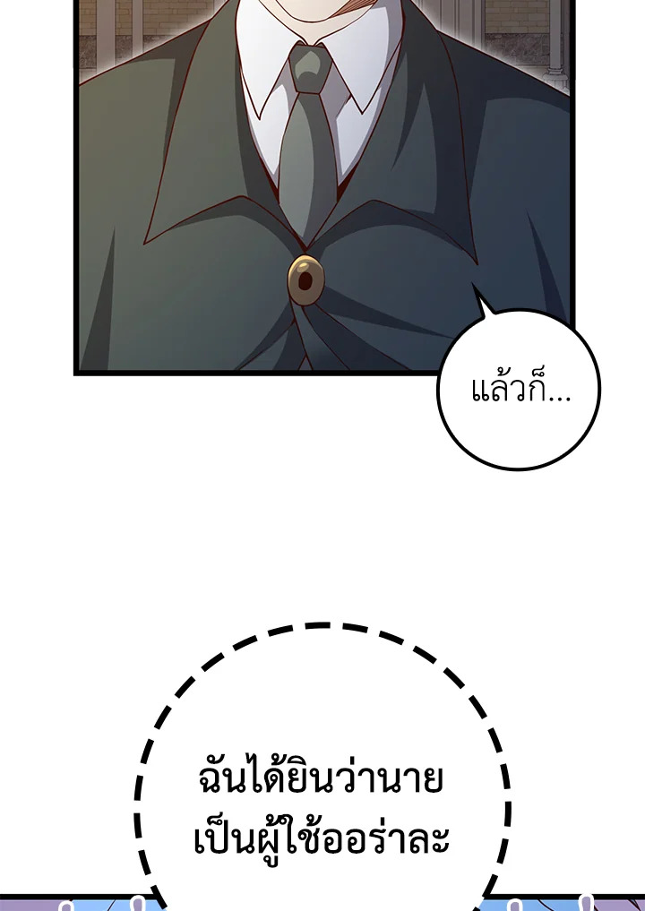 Manga-lc-com อ่านมังงะ อ่านการ์ตูน ออนไลน์ ฟรี The Lord of Coins ตอนที่ 1 2 3 4 5 6 7 8 9 10 11 12 13 14 ฟรี ไม่มีโฆษณา Manga-lc - อ่าน มังงะ อ่าน การ์ตูน ออนไลน์ อ่านมังงะ ฟรี