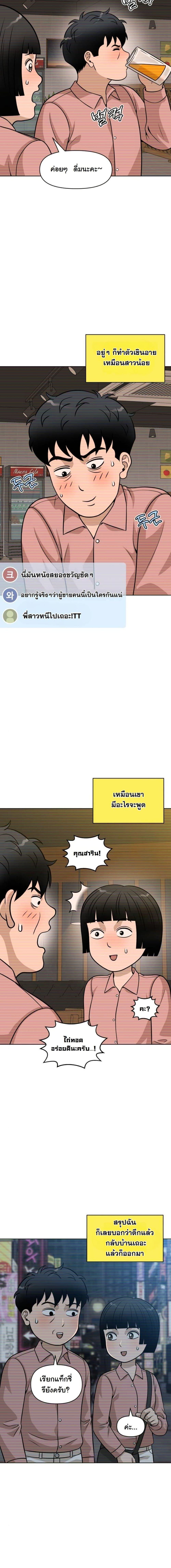 Manga-lc-com อ่านมังงะ อ่านการ์ตูน ออนไลน์ ฟรี Around Forty ตอนที่ 1 2 3 4 5 6 7 8 9 10 11 12 13 14 ฟรี ไม่มีโฆษณา Manga-lc - อ่าน มังงะ อ่าน การ์ตูน ออนไลน์ อ่านมังงะ ฟรี