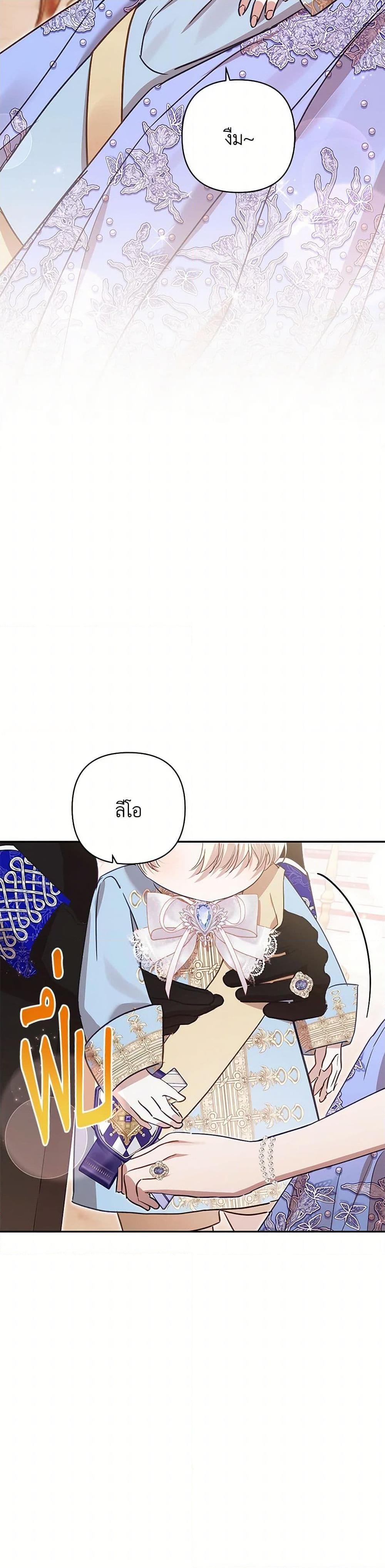 Manga-lc-com อ่านมังงะ อ่านการ์ตูน ออนไลน์ ฟรี I Failed to Divorce My Husband ตอนที่ 1 2 3 4 5 6 7 8 9 10 11 12 13 14 ฟรี ไม่มีโฆษณา Manga-lc - อ่าน มังงะ อ่าน การ์ตูน ออนไลน์ อ่านมังงะ ฟรี