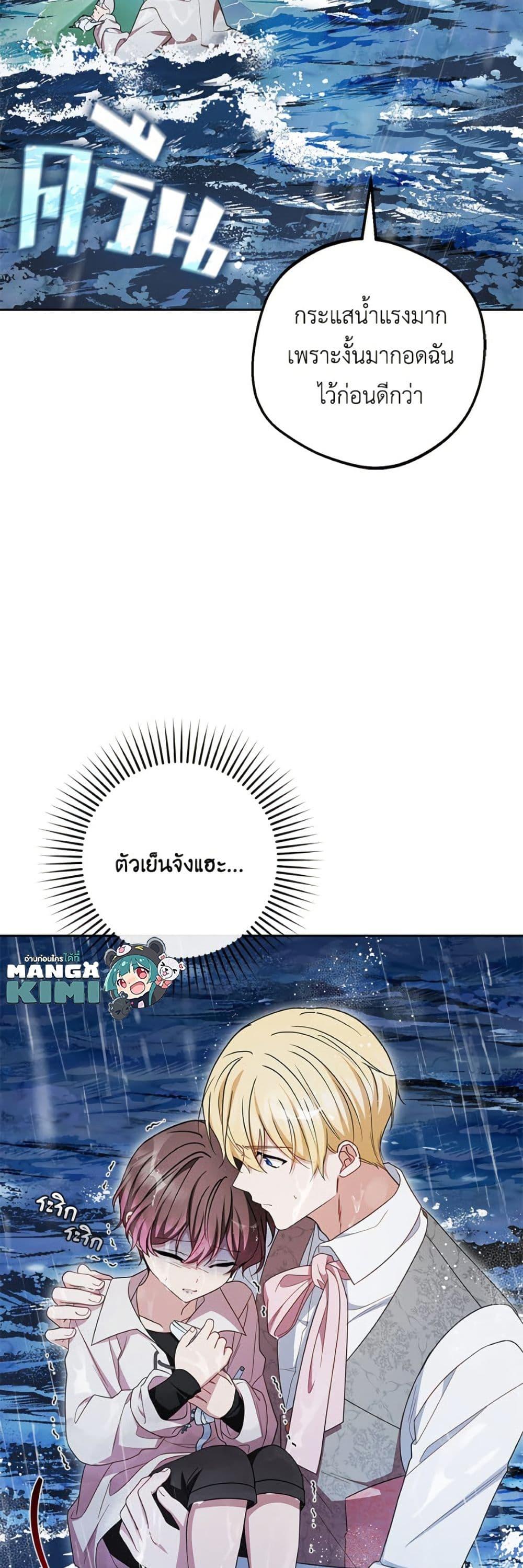 Manga-lc-com อ่านมังงะ อ่านการ์ตูน ออนไลน์ ฟรี The Villainess Is Shy In Receiving Love ตอนที่ 1 2 3 4 5 6 7 8 9 10 11 12 13 14 ฟรี ไม่มีโฆษณา Manga-lc - อ่าน มังงะ อ่าน การ์ตูน ออนไลน์ อ่านมังงะ ฟรี