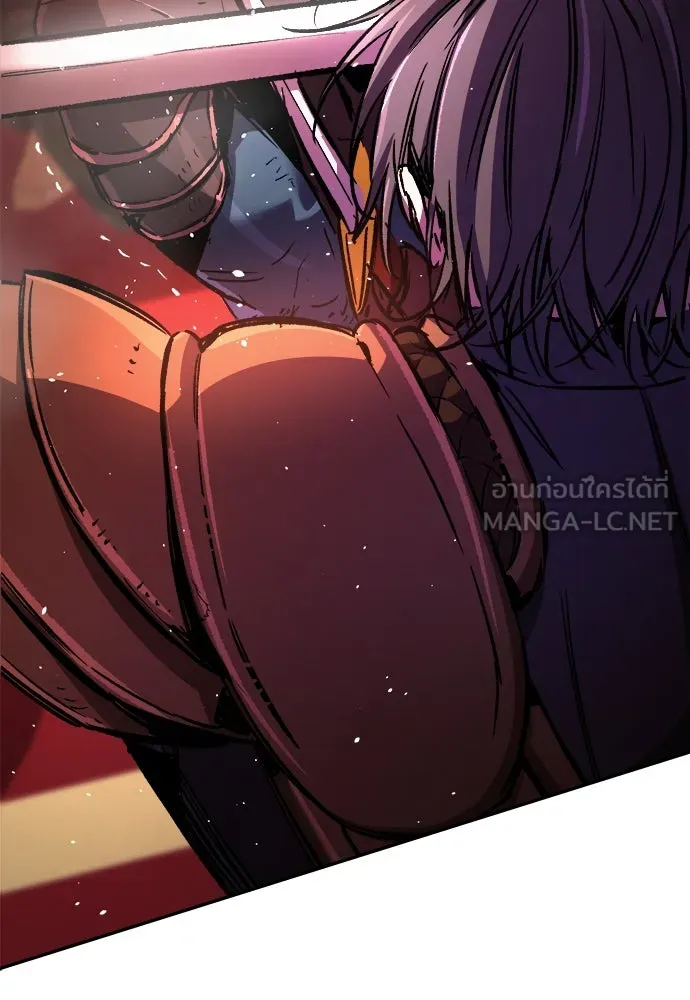 ผู้พิทักษ์เถื่อนแห่งยุคกลาง ตอนที่ 6 รูปที่ 75