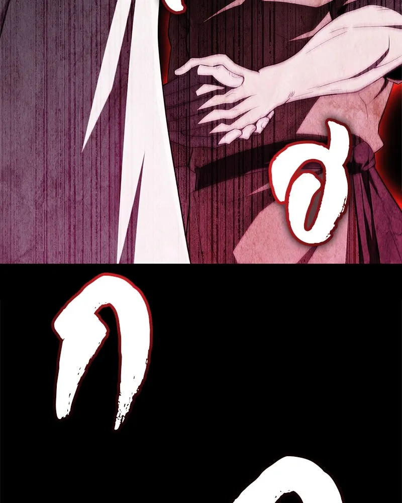 สุดยอดเทรนเนอร์แห่งยุทธภพ ตอนที่ 71 โทวอลช่อน ตัวเอกของเรื่องพระรา รูปที่ 41