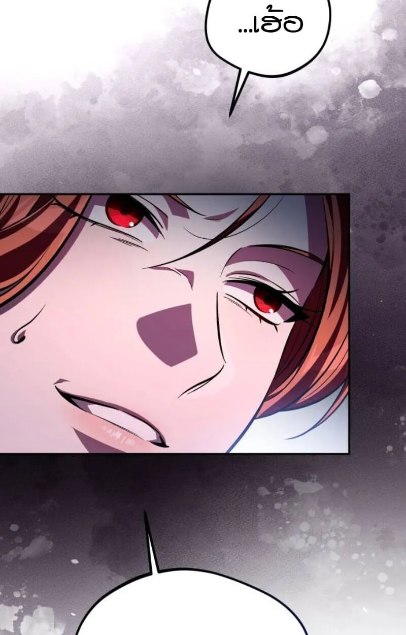 Raising Villains the Right Way ฉ_นกลายเป_นผ_สน_บสน_นของเหล_าต_วร_าย ตอนที่ ตอนที่ 11 รูปที่ 101