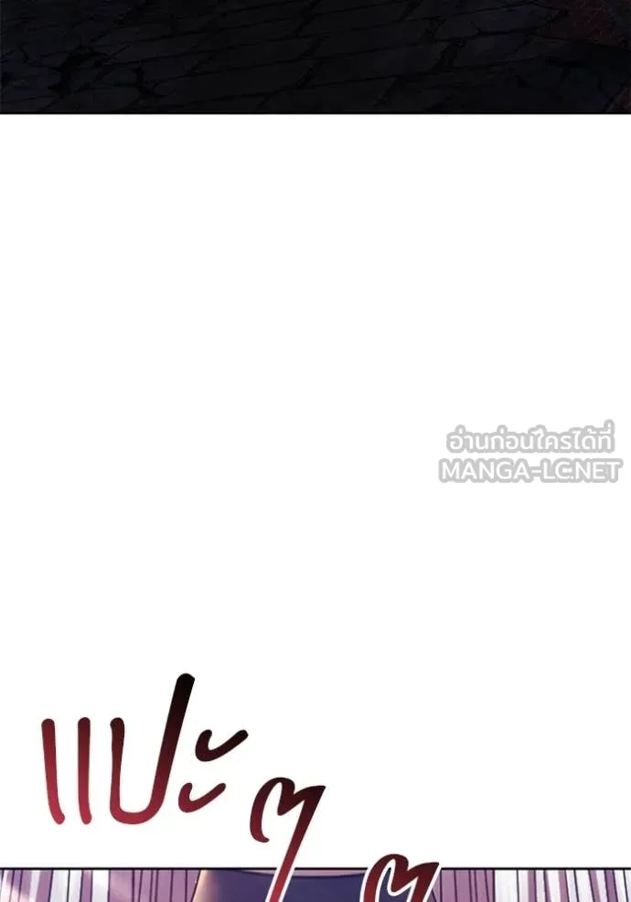 +99 ท่อนไม้ ตอนที่ 195 รูปที่ 245