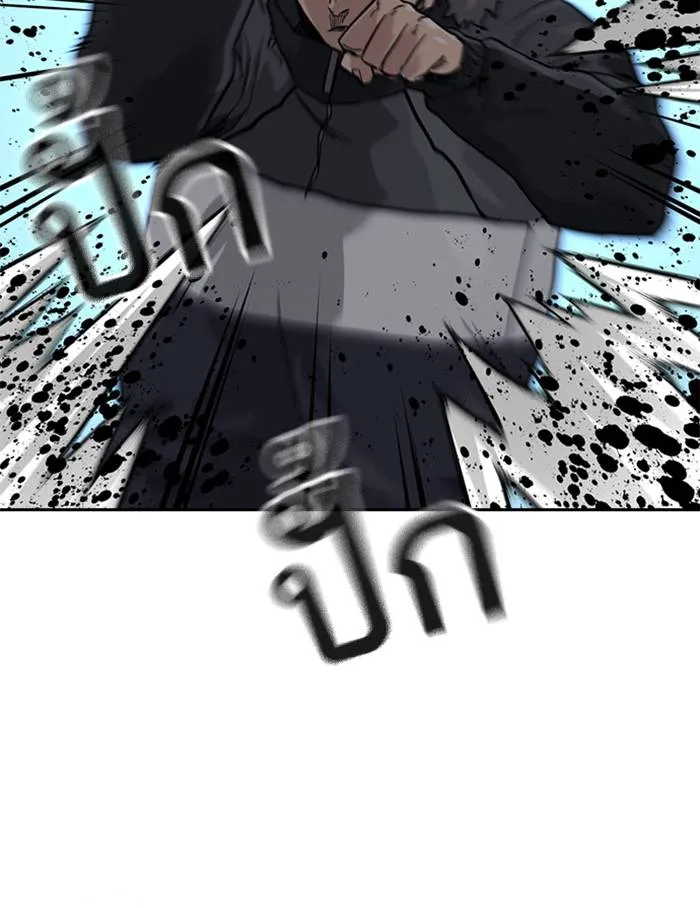 อ ตอนที่ 57 รูปที่ 133